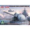 Takom Rusijos AK-130 130 mm laivo patranka 1/35 plastikinis rinkinys (2129)
