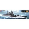 Tamiya IJN TONE sunkusis kreiseris 1/350 plastikinis modelis (78024)