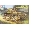 Tamiya Japonų Type 1 Ho-Ni savaeigis pabūklas 1/35, su 6 figūrėlėmis 35331