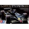 Tamiya Lotus Type 79 1978 F1 plastikinis surenkamas modelis 1/20 (20060)