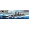 Tamiya Mogami japonų sunkusis kreiseris 1/350 plastikinis laivo modelis 78023