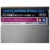 Tamiya šlifavimo kempinės lapas 400 grūdėtumas, 114x140 mm