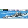 Tamiya USS Iowa BB-61 1/700 plastikinis surenkamas laivo modelis 31616