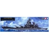 Tamiya USS Missouri BB-63 1991 1/350 plastikinis laivo modelio rinkinys