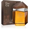 Afnan Paris Oud EDP parfumuotas vanduo moterims, 100 ml