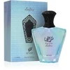 Afnan Turathi Electric EDP parfumuotas vanduo unisex, 90 ml