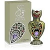 Al Haramain Batoul Aliejiniai Kvepalai UNISEX (Vyrams ir Moterims) - 12ml