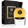 Al Wataniah Amnia EDP parfumuotas vanduo unisex, 100 ml