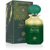 Al Wataniah Graphite EDP parfumuotas vanduo unisex, 100 ml