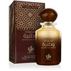 Al Wataniah Tiger Eye EDP parfumuotas vanduo unisex, 100 ml