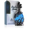 Khadlaj Anabia Mėlyna CPO U, 20 ml