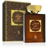 Atyaab Maidan Maliki Brown EDP U 100ml