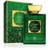 Atyaab Maidan Maliki Žalias EDP U 100ml