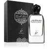 Khadlaj Musk Al Sabah EDP parfumuotas vanduo unisex, 100 ml