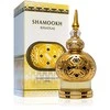 Khadlaj Shamookh Gold CPO U, 20 ml