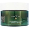 Rituals RITUALAI - The Ritual of Jing Body Kreminis 220 ml