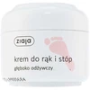 Ziaja Stopy, 50 ml