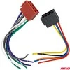 ISO CCA 5A 12V moteriška jungtis, AMIO-04444