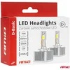 LED žibintų lemputės D-Basic Series D4S/D4R AMiO-03629