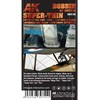 AK Interactive elastinga takelažo gija SUPER THIN 70D, AK9136