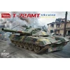 Amusing Hobby Ukrainos pagrindinis tankas T-72AMT, modelis 1/35, 35A067
