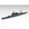 Aoshima Atago japonų sunkusis kreiseris 1/700 Vanduo Line atnaujinta (06663)