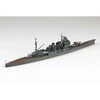 Aoshima Atago japonų sunkusis kreiseris 1/700 Vanduo Line atnaujinta (06663)