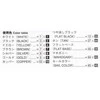 Aoshima Cutty Sark 1/350 surenkamas plastikinis burlaivio modelis 04110