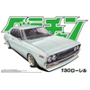 Aoshima Grand Champion Nissan Laurel 130 1/24 surenkamas plastikinis modelis