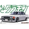 Aoshima Grand Champion Nissan Skyline Japan 4Dr HGC210 1/24 plastiko modelis