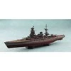 Aoshima IJN Nagato 1945, pilno korpuso, 1/700, su metaliniu vamzdžiu