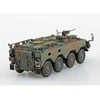 Aoshima JGSDF Type 96 ratinis šarvuotis Type B 1/72 surenkamas modelis
