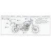 Aoshima Kawasaki 750RS Z2 1973 1/12 plastikinis modelis su tiuningo detalėmis