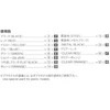 Aoshima Kawasaki Zephyr ZR400C '89 1/12 plastikinis surenkamas modelis