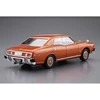 Aoshima Nissan Cedric Gloria 280E Brougham '78 1/24 modelis