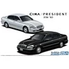 Aoshima Nissan F50 Cima/President 2003 1:24 plastikinis surenkamas rinkinys