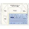 Aoshima Nissan Leopard UF31 3.0 Ultima '86 1/24 plastikinis modelis 06109