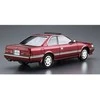 Aoshima Nissan Leopard UF31 3.0 Ultima '86 1/24 plastikinis modelis 06109