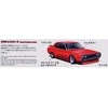 Aoshima Nissan Skyline 2000GT-X Ken &amp; Mary 4 durų 1/24 surinkamas rinkinys