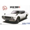 Aoshima Nissan Skyline HT KPGC110 2000GT-R '73 1/24 plastikinis rinkinys