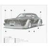 Aoshima Toyota Chaser SGS 1/24 plastikinis surenkamas modelis 06651