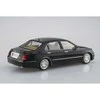 Aoshima Toyota Crown Majesta 2006 1/24 plastikinis surinkimo rinkinys