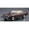 Aoshima Toyota Mark II/Chaser MX41 1979 1/24 surenkamas modelis