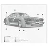 Aoshima Toyota Mark II Works Grande 1/24 surenkamas plastikinis modelis 06652
