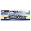 Aoshima Vanduo Line: japonų lėktuvnešis Ryūjō Renewal ver., 1/700 (06736)