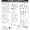 Aoshima Yamaha 1JR SR400 ’98 motociklo modelis 1/12 – plastikinis, surenkamas