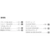 Aoshima Yamaha XJ400 4G0 1980 1/12 plastikinis surenkamas modelis 06367
