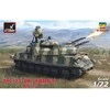Armory Model Group Armory ZSU-23-4 Shilka 1/72 plastikinis 3in1 zenitinio pabūklo rinkinys