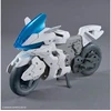 Bandai 30MM EXA Vehicle Boost Brave Bike 1/144 plastikinis modelis