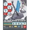 Bandai ACTION BASE 1 GRAY